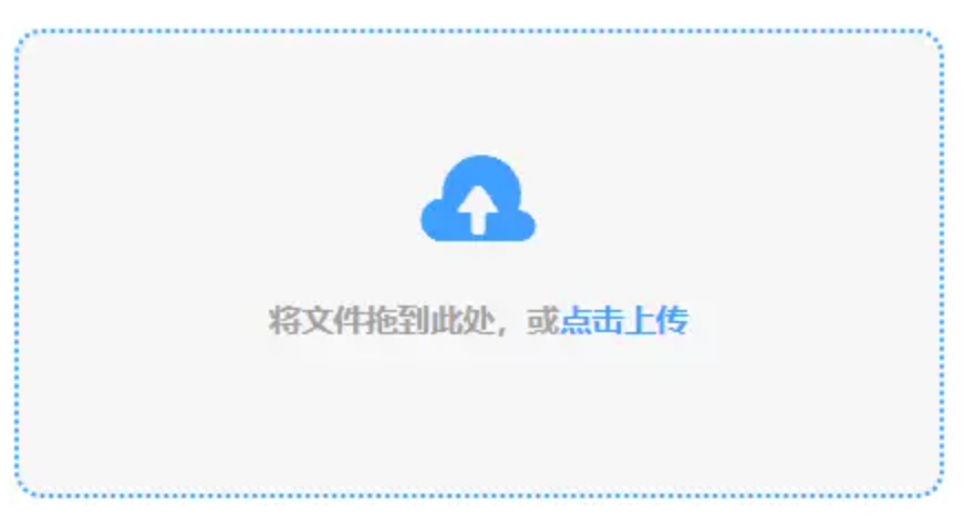 金年会-金字招牌信誉至上使用讲解 - 添加文件